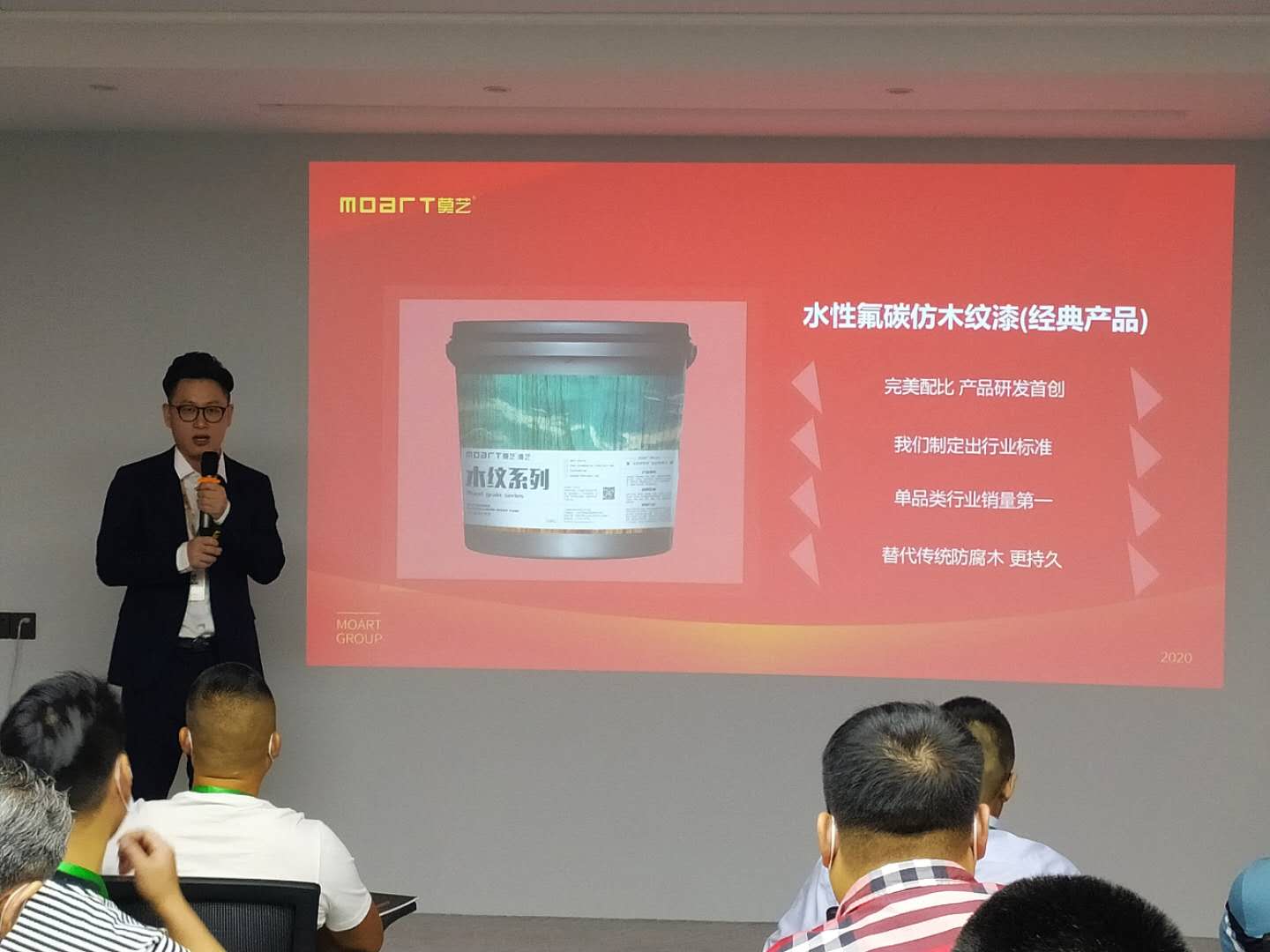 91看片网站视频孙总发表致辞并介绍产品
