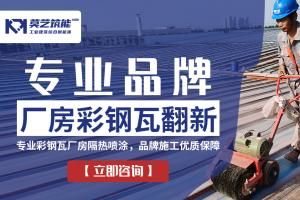 郑州成人看片APP免费手机看片网址翻新施工