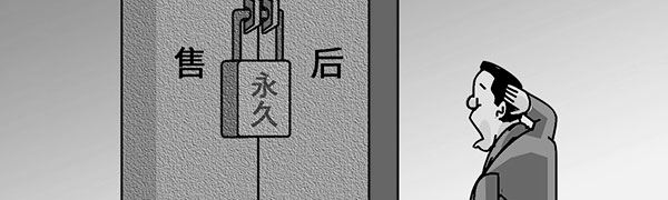 传统商家成人看片APP免费防水售后